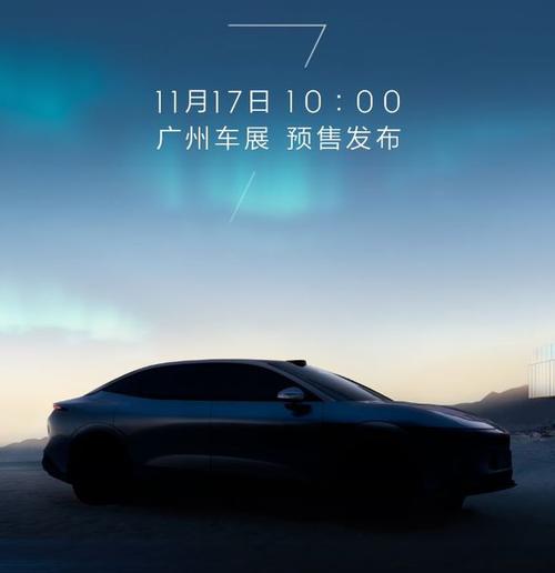 重庆205极氪汽车发布智能汽车全域AI，比亚迪的未来服务提升用户体验